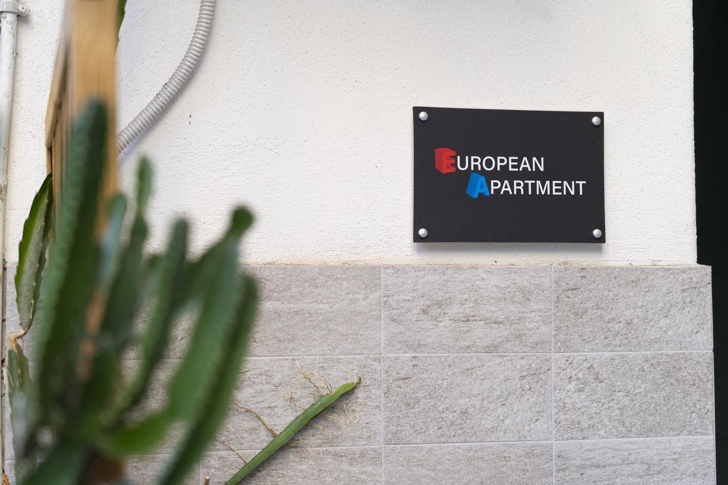 European Apartment - Town Center Self Check-In Катания Экстерьер фото